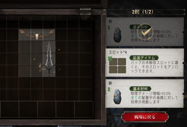 シルバーアンドブラッド